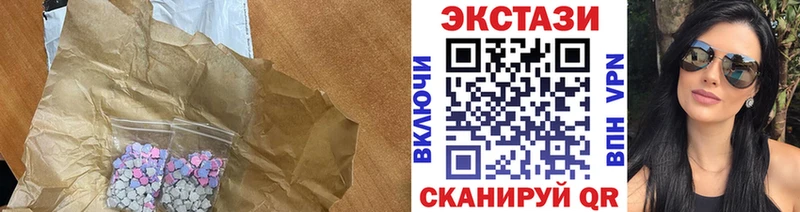 Ecstasy диски  OMG зеркало  Боровск 