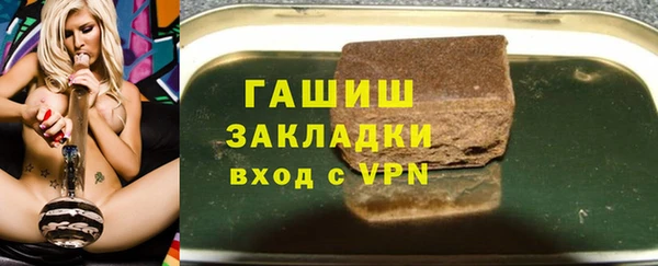 марихуана Надым