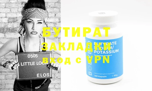 метамфетамин Аркадак