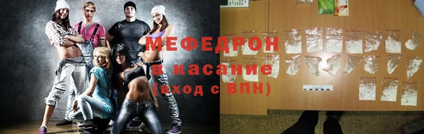 спиды Балабаново