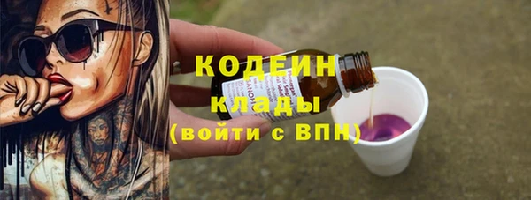 спиды Балабаново