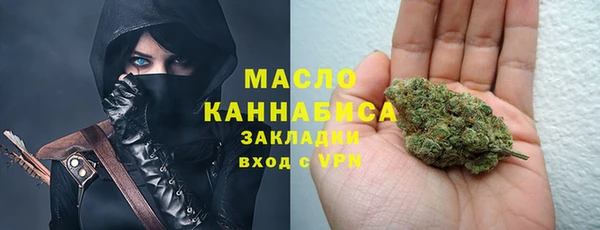 стафф Балахна