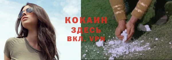 спиды Балабаново