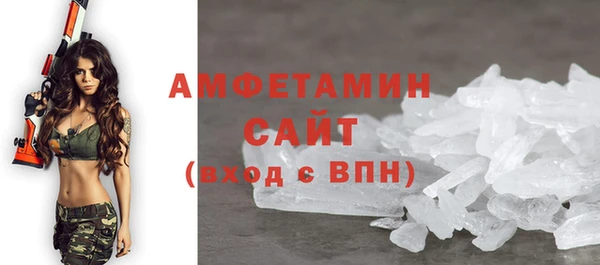 спиды Балабаново