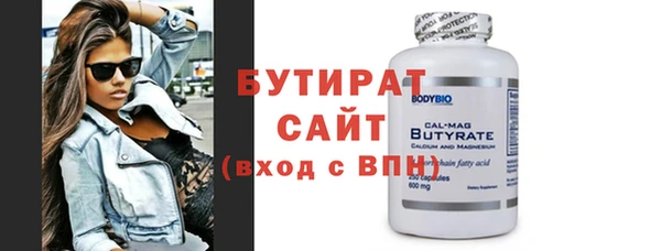 стафф Балахна