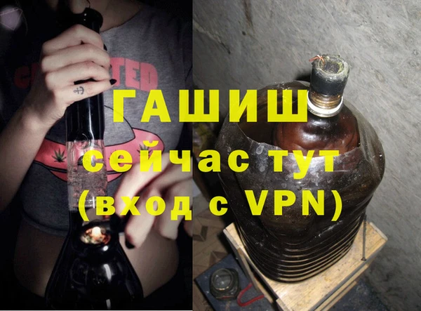 стафф Балахна