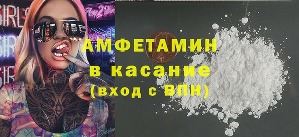 стафф Балахна