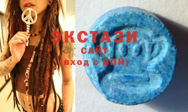 стафф Балахна