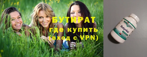 стафф Балахна