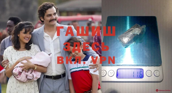стафф Балахна
