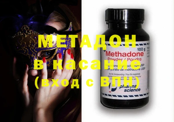 стафф Балахна