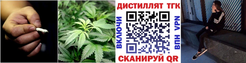 ТГК жижа  купить наркотики цена  Боровск 