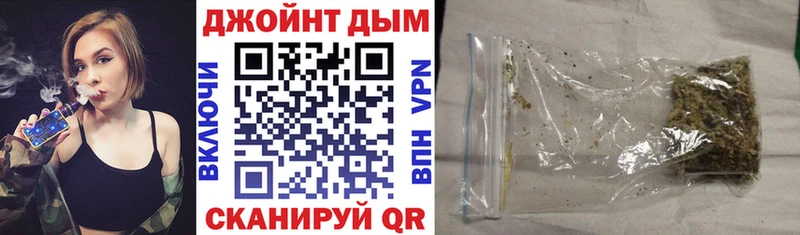 Каннабис SATIVA & INDICA  Боровск 